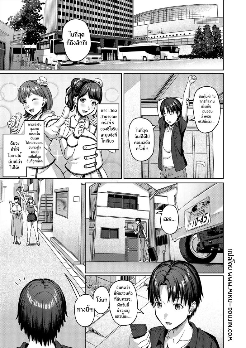 Doujin-Lc- อ่าน โดจิน มังฮวา เกาหลี ญี่ปุ่น จีน แปลไทย เเผ่นข่มขืนของสาวเมืองกรุง ตอนที่ 1 2 3 4 5 6 7 8 9 10 11 12 13 14 ฟรี ไม่มีโฆษณา อ่าน โดจิน Manhwa เกาหลี ญี่ปุ่น จีน เรามีครบ คัดมาให้เน้นๆ โดจิน 18+ รับประกันความฟินโดย  Doujin Lc