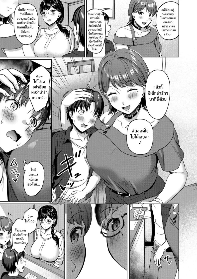 Doujin-Lc- อ่าน โดจิน มังฮวา เกาหลี ญี่ปุ่น จีน แปลไทย เเผ่นข่มขืนของสาวเมืองกรุง ตอนที่ 1 2 3 4 5 6 7 8 9 10 11 12 13 14 ฟรี ไม่มีโฆษณา อ่าน โดจิน Manhwa เกาหลี ญี่ปุ่น จีน เรามีครบ คัดมาให้เน้นๆ โดจิน 18+ รับประกันความฟินโดย  Doujin Lc