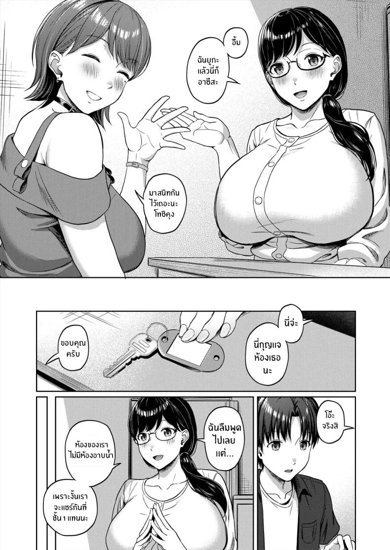 Doujin-Lc- อ่าน โดจิน มังฮวา เกาหลี ญี่ปุ่น จีน แปลไทย เเผ่นข่มขืนของสาวเมืองกรุง ตอนที่ 1 2 3 4 5 6 7 8 9 10 11 12 13 14 ฟรี ไม่มีโฆษณา อ่าน โดจิน Manhwa เกาหลี ญี่ปุ่น จีน เรามีครบ คัดมาให้เน้นๆ โดจิน 18+ รับประกันความฟินโดย  Doujin Lc