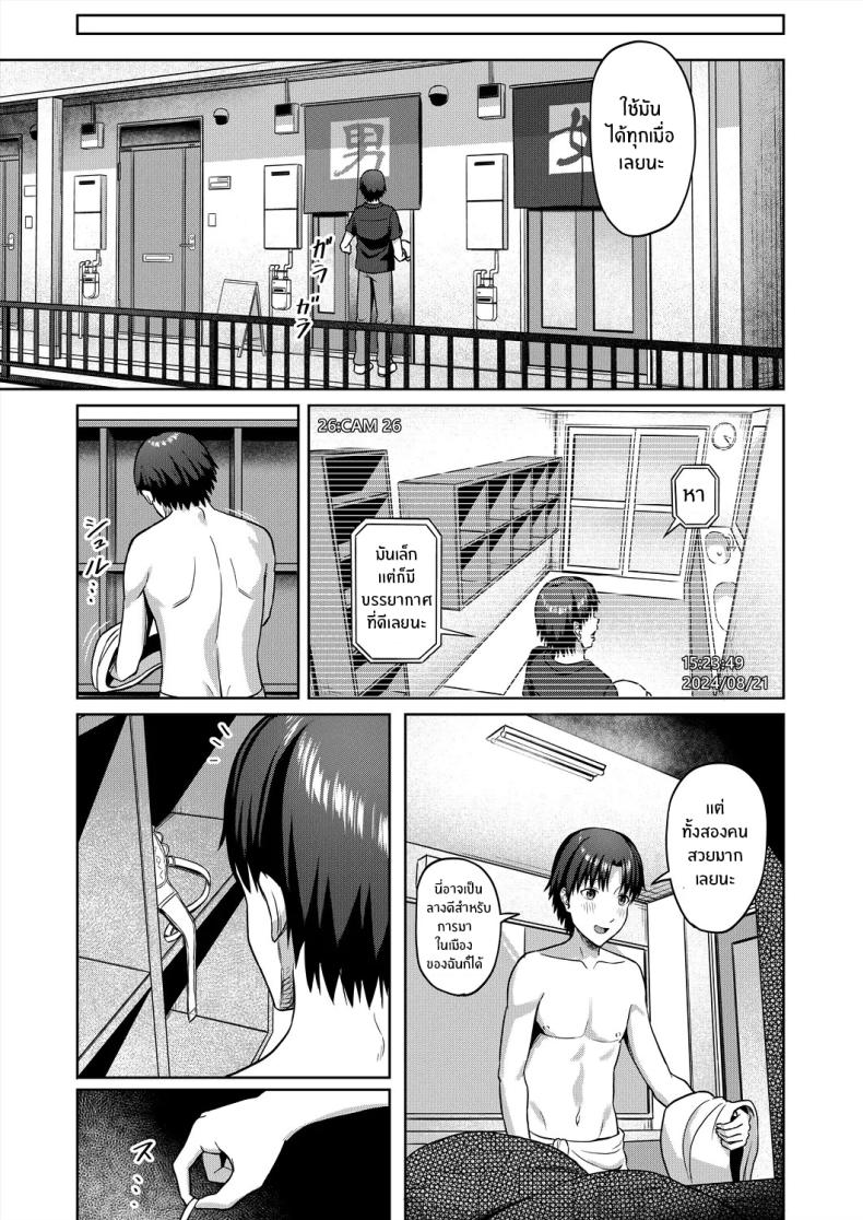 Doujin-Lc- อ่าน โดจิน มังฮวา เกาหลี ญี่ปุ่น จีน แปลไทย เเผ่นข่มขืนของสาวเมืองกรุง ตอนที่ 1 2 3 4 5 6 7 8 9 10 11 12 13 14 ฟรี ไม่มีโฆษณา อ่าน โดจิน Manhwa เกาหลี ญี่ปุ่น จีน เรามีครบ คัดมาให้เน้นๆ โดจิน 18+ รับประกันความฟินโดย  Doujin Lc