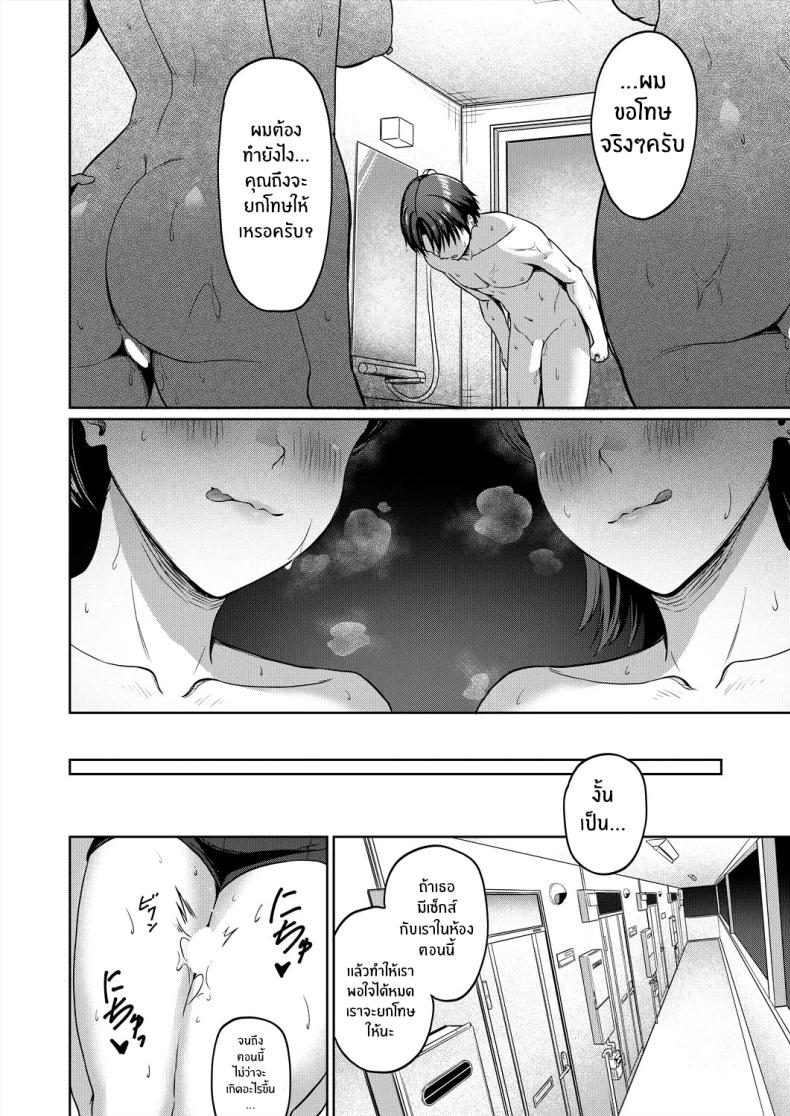 Doujin-Lc- อ่าน โดจิน มังฮวา เกาหลี ญี่ปุ่น จีน แปลไทย เเผ่นข่มขืนของสาวเมืองกรุง ตอนที่ 1 2 3 4 5 6 7 8 9 10 11 12 13 14 ฟรี ไม่มีโฆษณา อ่าน โดจิน Manhwa เกาหลี ญี่ปุ่น จีน เรามีครบ คัดมาให้เน้นๆ โดจิน 18+ รับประกันความฟินโดย  Doujin Lc