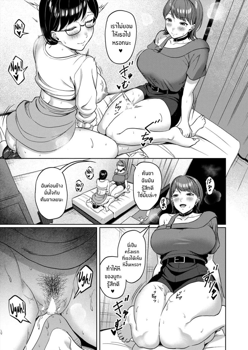 Doujin-Lc- อ่าน โดจิน มังฮวา เกาหลี ญี่ปุ่น จีน แปลไทย เเผ่นข่มขืนของสาวเมืองกรุง ตอนที่ 1 2 3 4 5 6 7 8 9 10 11 12 13 14 ฟรี ไม่มีโฆษณา อ่าน โดจิน Manhwa เกาหลี ญี่ปุ่น จีน เรามีครบ คัดมาให้เน้นๆ โดจิน 18+ รับประกันความฟินโดย  Doujin Lc
