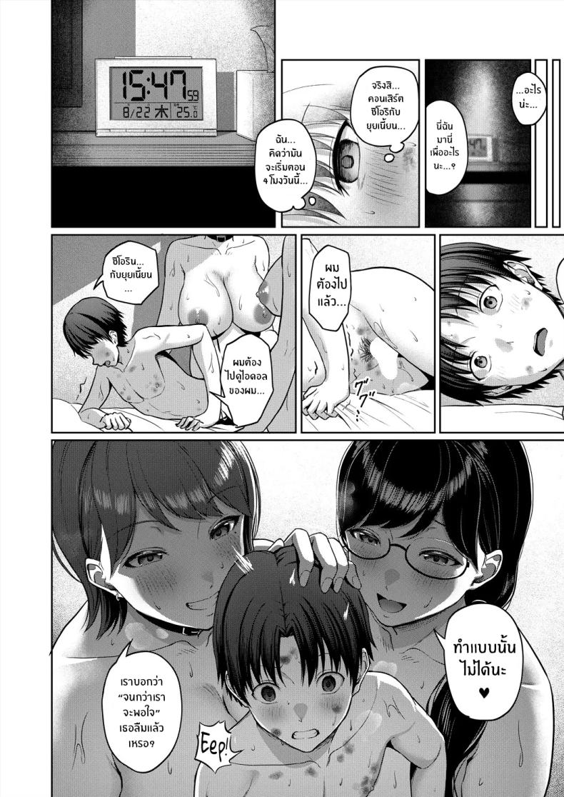 Doujin-Lc- อ่าน โดจิน มังฮวา เกาหลี ญี่ปุ่น จีน แปลไทย เเผ่นข่มขืนของสาวเมืองกรุง ตอนที่ 1 2 3 4 5 6 7 8 9 10 11 12 13 14 ฟรี ไม่มีโฆษณา อ่าน โดจิน Manhwa เกาหลี ญี่ปุ่น จีน เรามีครบ คัดมาให้เน้นๆ โดจิน 18+ รับประกันความฟินโดย  Doujin Lc