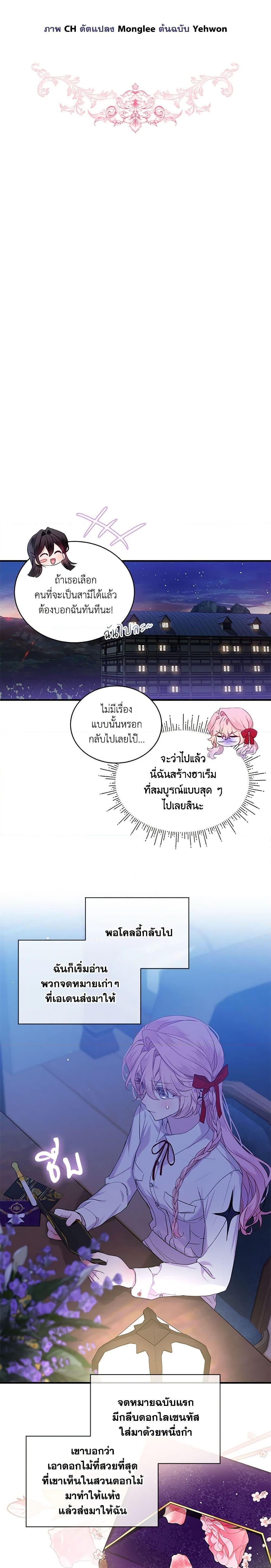 Manga-lc-com อ่านมังงะ อ่านการ์ตูน ออนไลน์ ฟรี The Little Lady Behind the Scenes ตอนที่ 1 2 3 4 5 6 7 8 9 10 11 12 13 14 ฟรี ไม่มีโฆษณา Manga-lc - อ่าน มังงะ อ่าน การ์ตูน ออนไลน์ อ่านมังงะ ฟรี