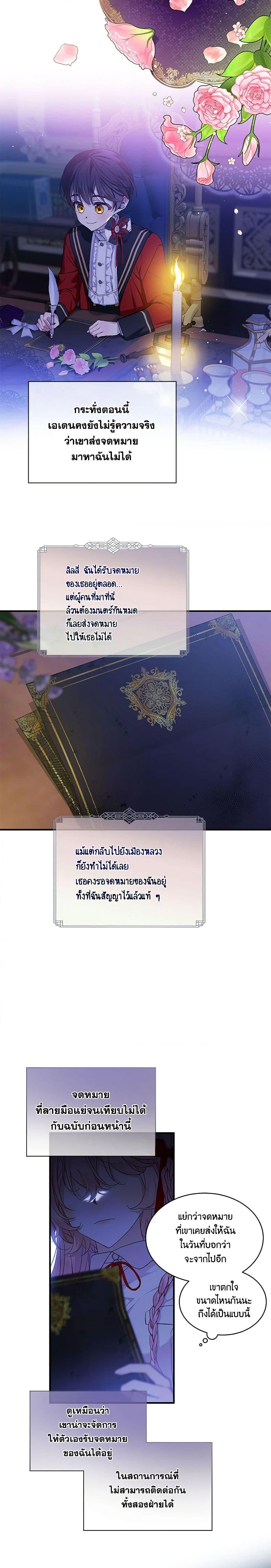 Manga-lc-com อ่านมังงะ อ่านการ์ตูน ออนไลน์ ฟรี The Little Lady Behind the Scenes ตอนที่ 1 2 3 4 5 6 7 8 9 10 11 12 13 14 ฟรี ไม่มีโฆษณา Manga-lc - อ่าน มังงะ อ่าน การ์ตูน ออนไลน์ อ่านมังงะ ฟรี