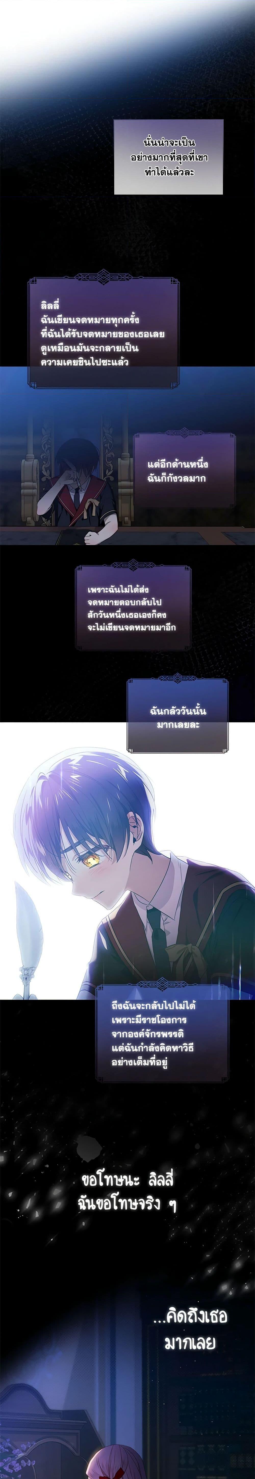 Manga-lc-com อ่านมังงะ อ่านการ์ตูน ออนไลน์ ฟรี The Little Lady Behind the Scenes ตอนที่ 1 2 3 4 5 6 7 8 9 10 11 12 13 14 ฟรี ไม่มีโฆษณา Manga-lc - อ่าน มังงะ อ่าน การ์ตูน ออนไลน์ อ่านมังงะ ฟรี