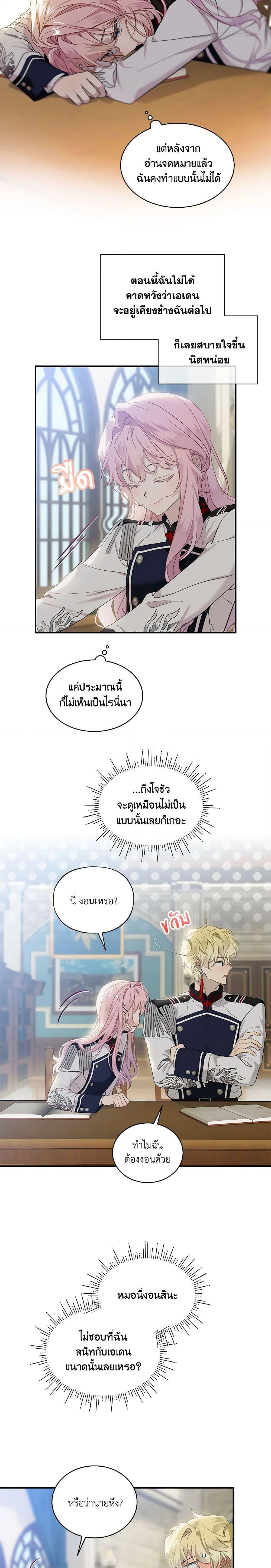 Manga-lc-com อ่านมังงะ อ่านการ์ตูน ออนไลน์ ฟรี The Little Lady Behind the Scenes ตอนที่ 1 2 3 4 5 6 7 8 9 10 11 12 13 14 ฟรี ไม่มีโฆษณา Manga-lc - อ่าน มังงะ อ่าน การ์ตูน ออนไลน์ อ่านมังงะ ฟรี