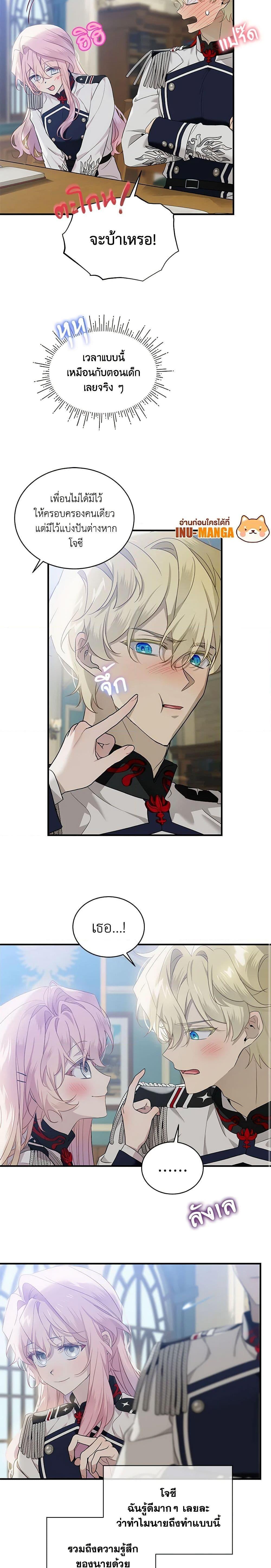 Manga-lc-com อ่านมังงะ อ่านการ์ตูน ออนไลน์ ฟรี The Little Lady Behind the Scenes ตอนที่ 1 2 3 4 5 6 7 8 9 10 11 12 13 14 ฟรี ไม่มีโฆษณา Manga-lc - อ่าน มังงะ อ่าน การ์ตูน ออนไลน์ อ่านมังงะ ฟรี