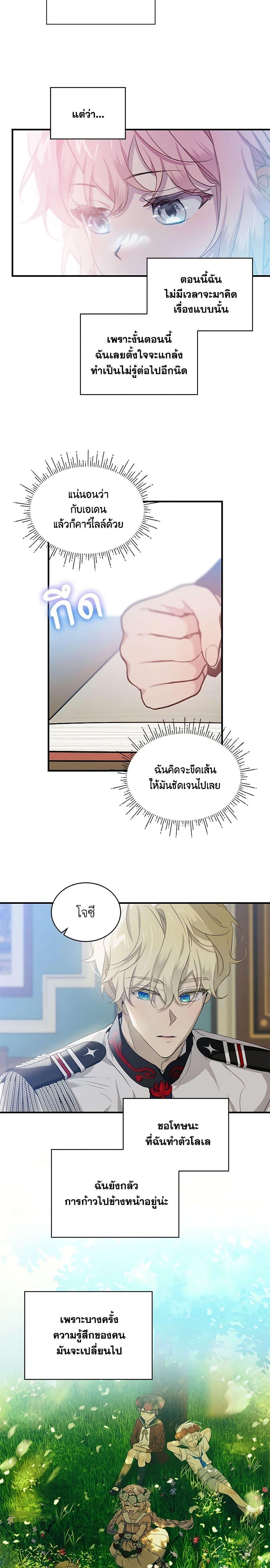 Manga-lc-com อ่านมังงะ อ่านการ์ตูน ออนไลน์ ฟรี The Little Lady Behind the Scenes ตอนที่ 1 2 3 4 5 6 7 8 9 10 11 12 13 14 ฟรี ไม่มีโฆษณา Manga-lc - อ่าน มังงะ อ่าน การ์ตูน ออนไลน์ อ่านมังงะ ฟรี