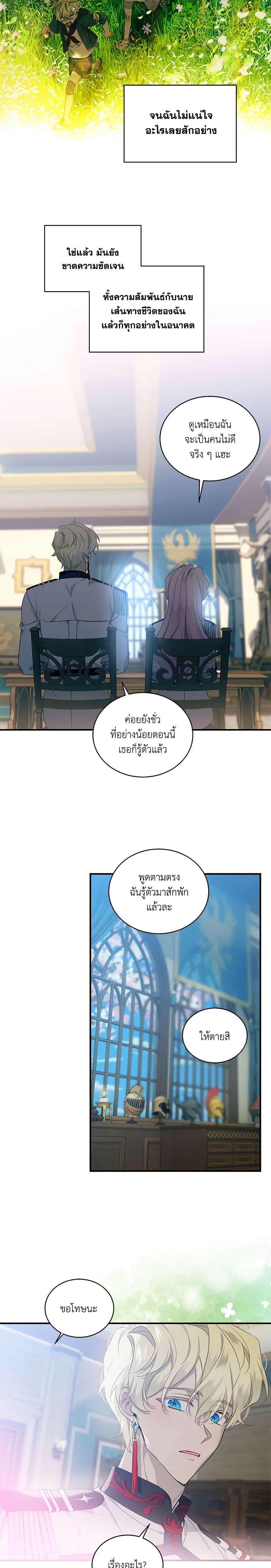 Manga-lc-com อ่านมังงะ อ่านการ์ตูน ออนไลน์ ฟรี The Little Lady Behind the Scenes ตอนที่ 1 2 3 4 5 6 7 8 9 10 11 12 13 14 ฟรี ไม่มีโฆษณา Manga-lc - อ่าน มังงะ อ่าน การ์ตูน ออนไลน์ อ่านมังงะ ฟรี