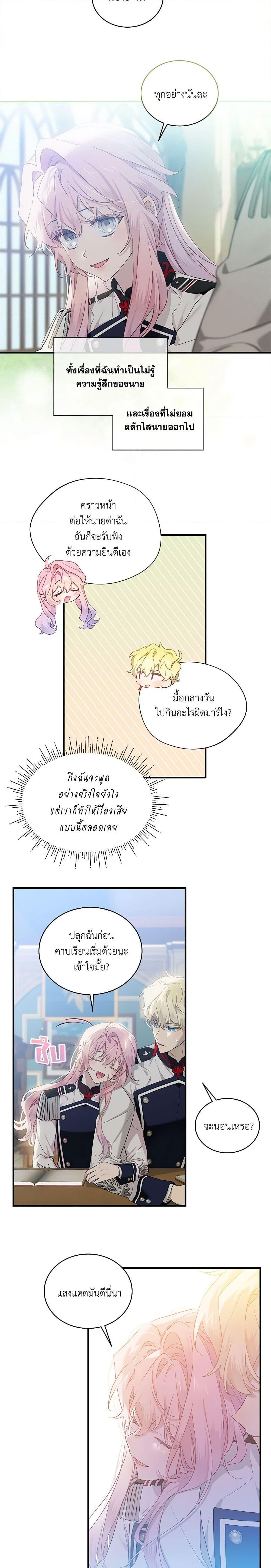 Manga-lc-com อ่านมังงะ อ่านการ์ตูน ออนไลน์ ฟรี The Little Lady Behind the Scenes ตอนที่ 1 2 3 4 5 6 7 8 9 10 11 12 13 14 ฟรี ไม่มีโฆษณา Manga-lc - อ่าน มังงะ อ่าน การ์ตูน ออนไลน์ อ่านมังงะ ฟรี