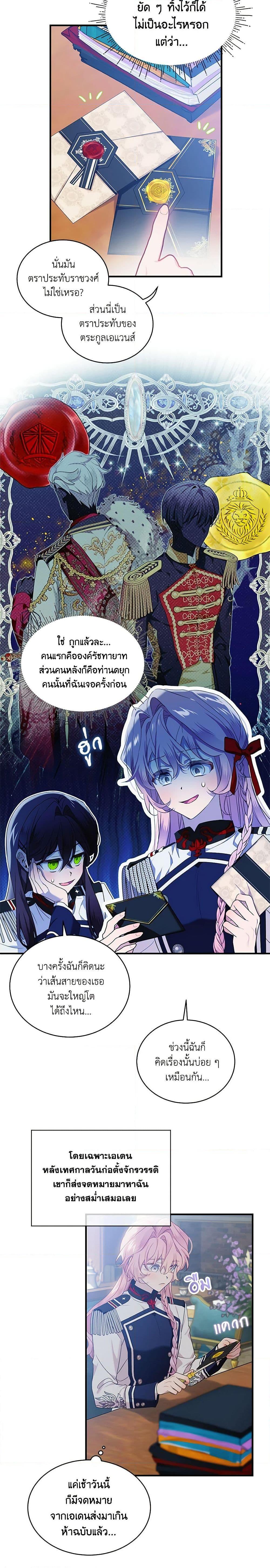 Manga-lc-com อ่านมังงะ อ่านการ์ตูน ออนไลน์ ฟรี The Little Lady Behind the Scenes ตอนที่ 1 2 3 4 5 6 7 8 9 10 11 12 13 14 ฟรี ไม่มีโฆษณา Manga-lc - อ่าน มังงะ อ่าน การ์ตูน ออนไลน์ อ่านมังงะ ฟรี