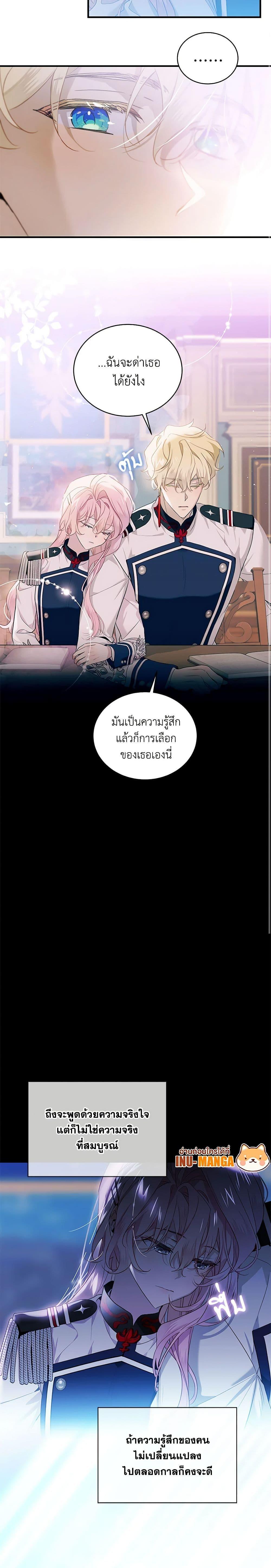 Manga-lc-com อ่านมังงะ อ่านการ์ตูน ออนไลน์ ฟรี The Little Lady Behind the Scenes ตอนที่ 1 2 3 4 5 6 7 8 9 10 11 12 13 14 ฟรี ไม่มีโฆษณา Manga-lc - อ่าน มังงะ อ่าน การ์ตูน ออนไลน์ อ่านมังงะ ฟรี