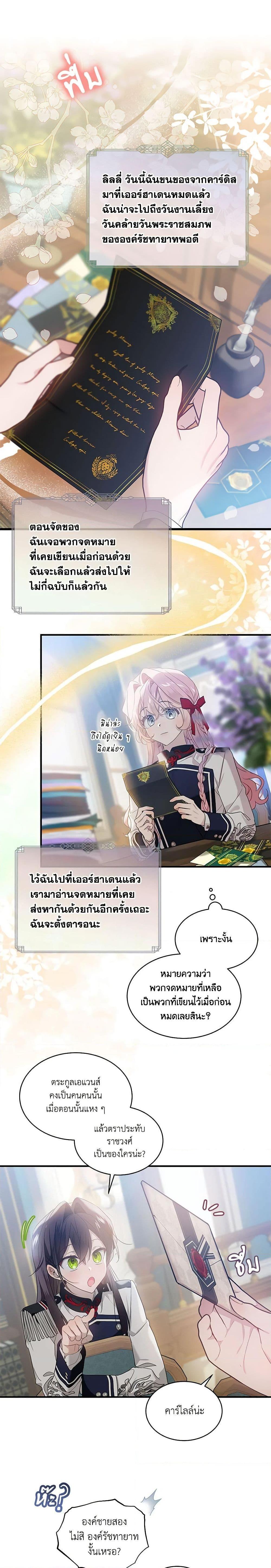 Manga-lc-com อ่านมังงะ อ่านการ์ตูน ออนไลน์ ฟรี The Little Lady Behind the Scenes ตอนที่ 1 2 3 4 5 6 7 8 9 10 11 12 13 14 ฟรี ไม่มีโฆษณา Manga-lc - อ่าน มังงะ อ่าน การ์ตูน ออนไลน์ อ่านมังงะ ฟรี