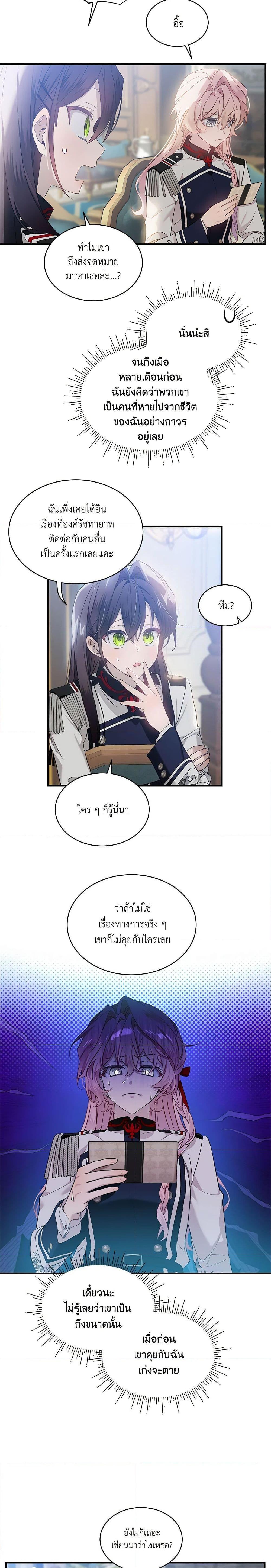 Manga-lc-com อ่านมังงะ อ่านการ์ตูน ออนไลน์ ฟรี The Little Lady Behind the Scenes ตอนที่ 1 2 3 4 5 6 7 8 9 10 11 12 13 14 ฟรี ไม่มีโฆษณา Manga-lc - อ่าน มังงะ อ่าน การ์ตูน ออนไลน์ อ่านมังงะ ฟรี