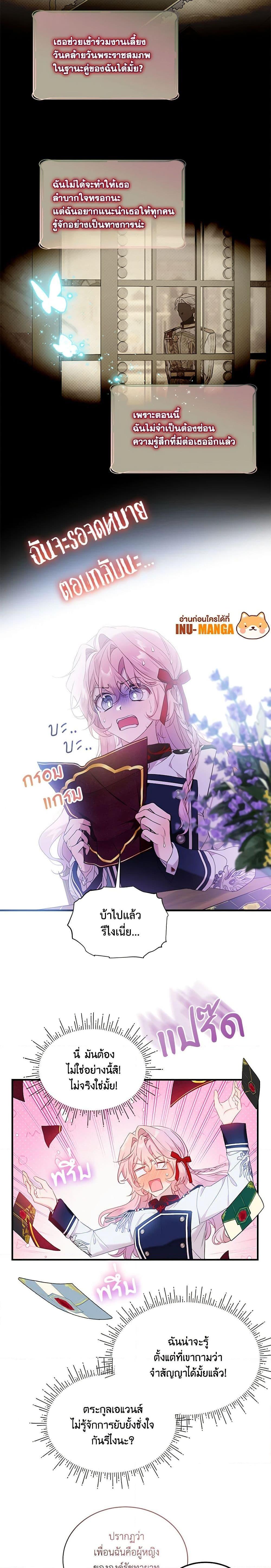 Manga-lc-com อ่านมังงะ อ่านการ์ตูน ออนไลน์ ฟรี The Little Lady Behind the Scenes ตอนที่ 1 2 3 4 5 6 7 8 9 10 11 12 13 14 ฟรี ไม่มีโฆษณา Manga-lc - อ่าน มังงะ อ่าน การ์ตูน ออนไลน์ อ่านมังงะ ฟรี