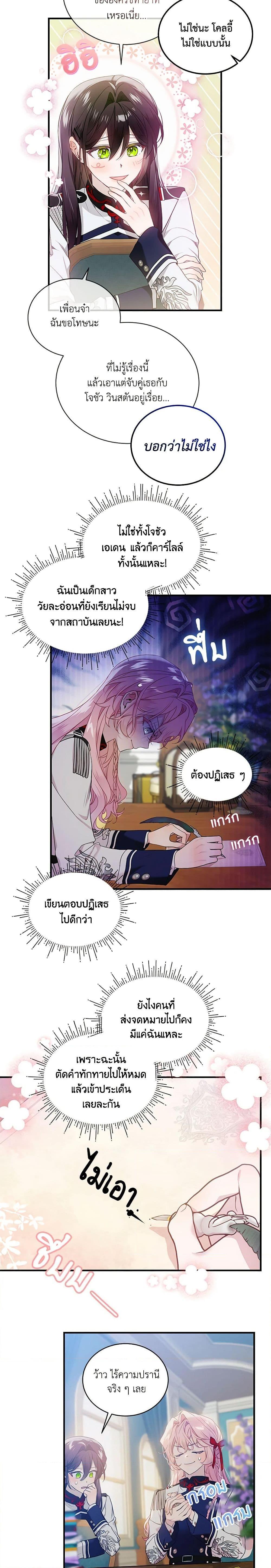 Manga-lc-com อ่านมังงะ อ่านการ์ตูน ออนไลน์ ฟรี The Little Lady Behind the Scenes ตอนที่ 1 2 3 4 5 6 7 8 9 10 11 12 13 14 ฟรี ไม่มีโฆษณา Manga-lc - อ่าน มังงะ อ่าน การ์ตูน ออนไลน์ อ่านมังงะ ฟรี