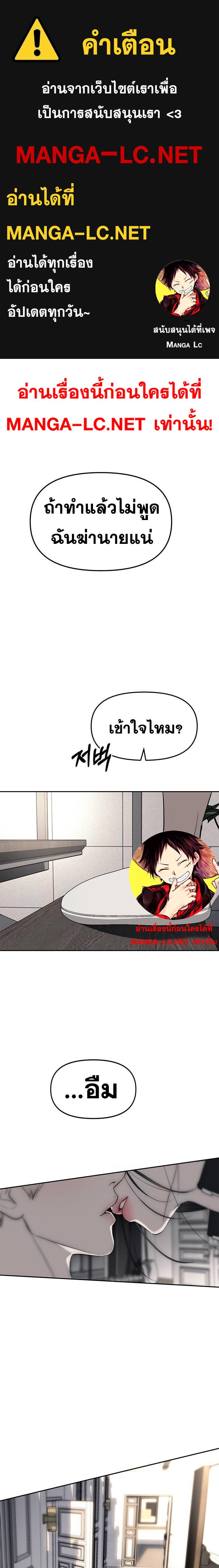 Doujin-Lc- อ่าน โดจิน มังฮวา เกาหลี ญี่ปุ่น จีน แปลไทย Undercover! Chaebol High School ตอนที่ 1 2 3 4 5 6 7 8 9 10 11 12 13 14 ฟรี ไม่มีโฆษณา อ่าน โดจิน Manhwa เกาหลี ญี่ปุ่น จีน เรามีครบ คัดมาให้เน้นๆ โดจิน 18+ รับประกันความฟินโดย  Doujin Lc