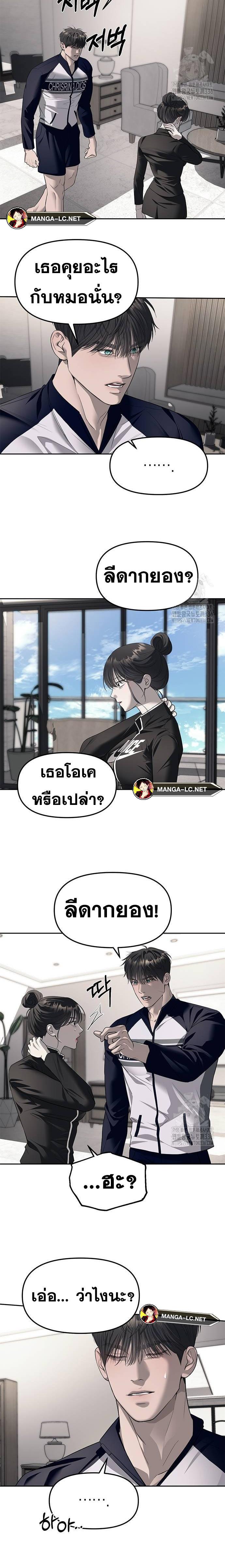 Doujin-Lc- อ่าน โดจิน มังฮวา เกาหลี ญี่ปุ่น จีน แปลไทย Undercover! Chaebol High School ตอนที่ 1 2 3 4 5 6 7 8 9 10 11 12 13 14 ฟรี ไม่มีโฆษณา อ่าน โดจิน Manhwa เกาหลี ญี่ปุ่น จีน เรามีครบ คัดมาให้เน้นๆ โดจิน 18+ รับประกันความฟินโดย  Doujin Lc