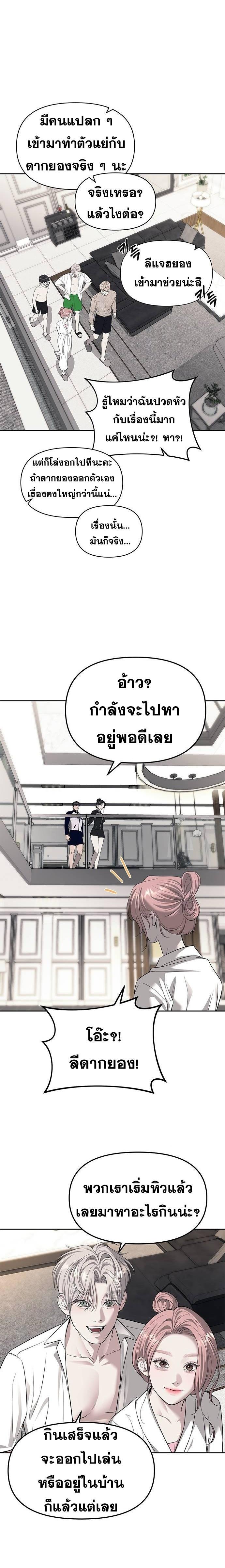 Doujin-Lc- อ่าน โดจิน มังฮวา เกาหลี ญี่ปุ่น จีน แปลไทย Undercover! Chaebol High School ตอนที่ 1 2 3 4 5 6 7 8 9 10 11 12 13 14 ฟรี ไม่มีโฆษณา อ่าน โดจิน Manhwa เกาหลี ญี่ปุ่น จีน เรามีครบ คัดมาให้เน้นๆ โดจิน 18+ รับประกันความฟินโดย  Doujin Lc