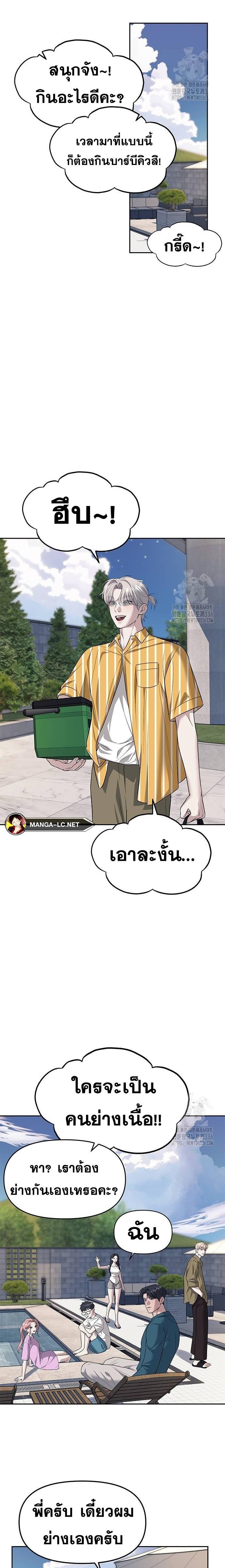 Doujin-Lc- อ่าน โดจิน มังฮวา เกาหลี ญี่ปุ่น จีน แปลไทย Undercover! Chaebol High School ตอนที่ 1 2 3 4 5 6 7 8 9 10 11 12 13 14 ฟรี ไม่มีโฆษณา อ่าน โดจิน Manhwa เกาหลี ญี่ปุ่น จีน เรามีครบ คัดมาให้เน้นๆ โดจิน 18+ รับประกันความฟินโดย  Doujin Lc