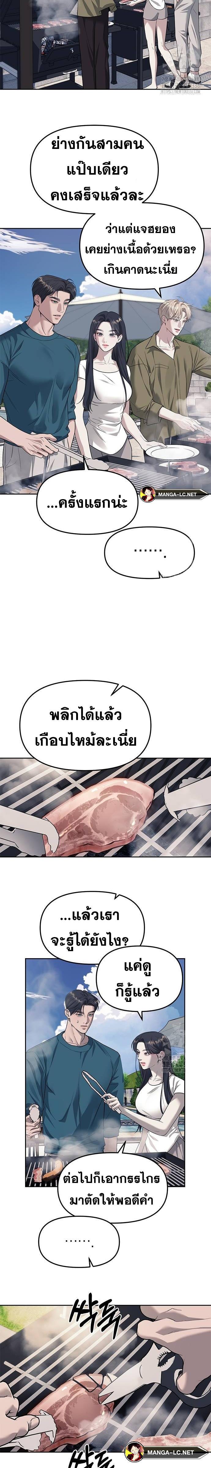 Doujin-Lc- อ่าน โดจิน มังฮวา เกาหลี ญี่ปุ่น จีน แปลไทย Undercover! Chaebol High School ตอนที่ 1 2 3 4 5 6 7 8 9 10 11 12 13 14 ฟรี ไม่มีโฆษณา อ่าน โดจิน Manhwa เกาหลี ญี่ปุ่น จีน เรามีครบ คัดมาให้เน้นๆ โดจิน 18+ รับประกันความฟินโดย  Doujin Lc