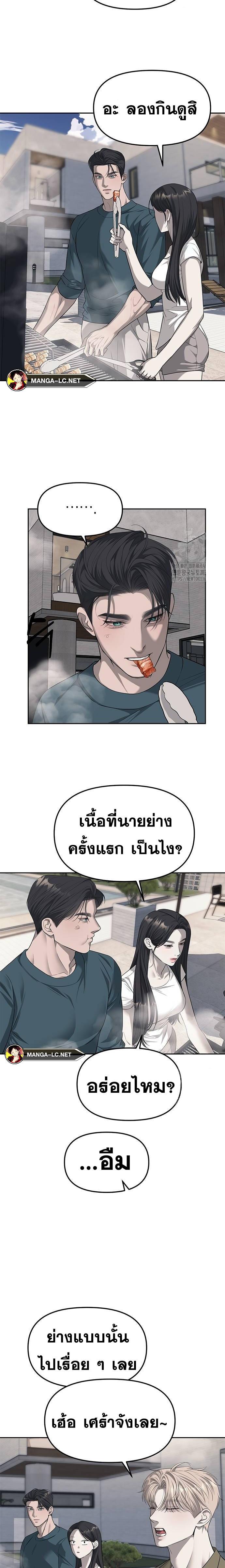 Doujin-Lc- อ่าน โดจิน มังฮวา เกาหลี ญี่ปุ่น จีน แปลไทย Undercover! Chaebol High School ตอนที่ 1 2 3 4 5 6 7 8 9 10 11 12 13 14 ฟรี ไม่มีโฆษณา อ่าน โดจิน Manhwa เกาหลี ญี่ปุ่น จีน เรามีครบ คัดมาให้เน้นๆ โดจิน 18+ รับประกันความฟินโดย  Doujin Lc