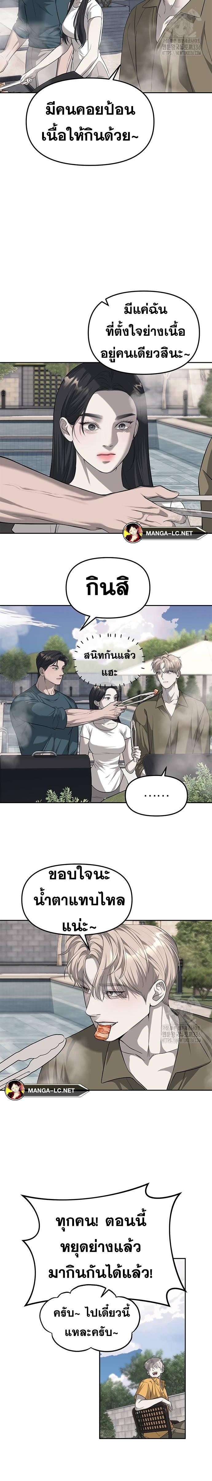 Doujin-Lc- อ่าน โดจิน มังฮวา เกาหลี ญี่ปุ่น จีน แปลไทย Undercover! Chaebol High School ตอนที่ 1 2 3 4 5 6 7 8 9 10 11 12 13 14 ฟรี ไม่มีโฆษณา อ่าน โดจิน Manhwa เกาหลี ญี่ปุ่น จีน เรามีครบ คัดมาให้เน้นๆ โดจิน 18+ รับประกันความฟินโดย  Doujin Lc
