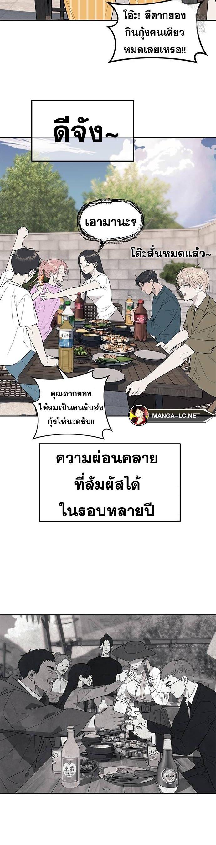 Doujin-Lc- อ่าน โดจิน มังฮวา เกาหลี ญี่ปุ่น จีน แปลไทย Undercover! Chaebol High School ตอนที่ 1 2 3 4 5 6 7 8 9 10 11 12 13 14 ฟรี ไม่มีโฆษณา อ่าน โดจิน Manhwa เกาหลี ญี่ปุ่น จีน เรามีครบ คัดมาให้เน้นๆ โดจิน 18+ รับประกันความฟินโดย  Doujin Lc