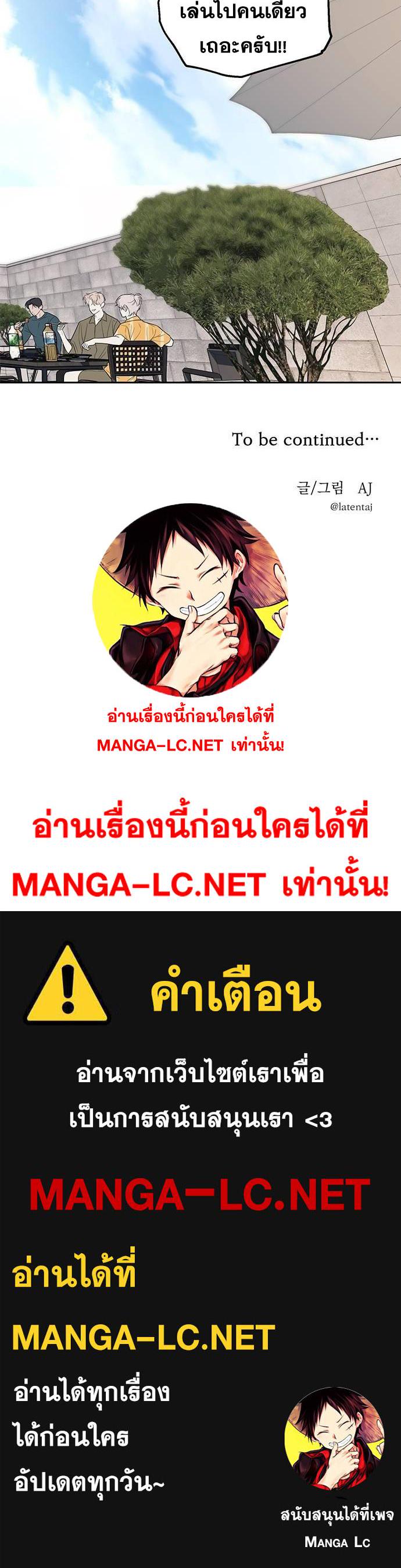 Doujin-Lc- อ่าน โดจิน มังฮวา เกาหลี ญี่ปุ่น จีน แปลไทย Undercover! Chaebol High School ตอนที่ 1 2 3 4 5 6 7 8 9 10 11 12 13 14 ฟรี ไม่มีโฆษณา อ่าน โดจิน Manhwa เกาหลี ญี่ปุ่น จีน เรามีครบ คัดมาให้เน้นๆ โดจิน 18+ รับประกันความฟินโดย  Doujin Lc