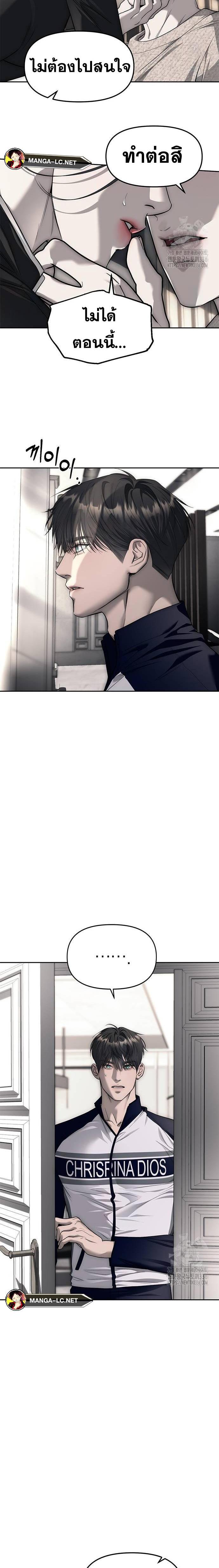 Doujin-Lc- อ่าน โดจิน มังฮวา เกาหลี ญี่ปุ่น จีน แปลไทย Undercover! Chaebol High School ตอนที่ 1 2 3 4 5 6 7 8 9 10 11 12 13 14 ฟรี ไม่มีโฆษณา อ่าน โดจิน Manhwa เกาหลี ญี่ปุ่น จีน เรามีครบ คัดมาให้เน้นๆ โดจิน 18+ รับประกันความฟินโดย  Doujin Lc