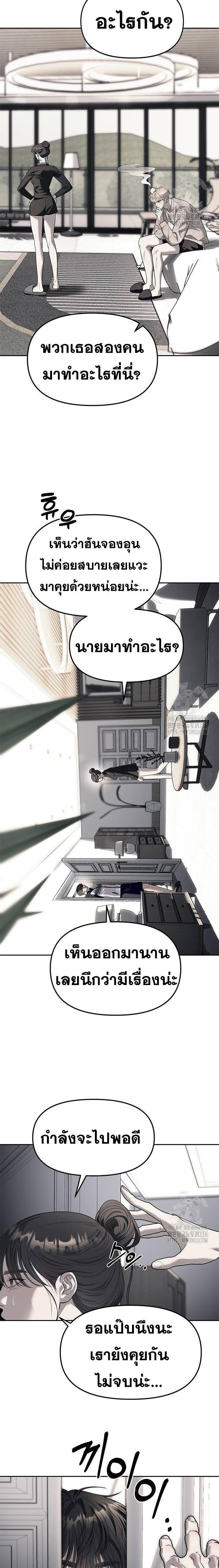 Doujin-Lc- อ่าน โดจิน มังฮวา เกาหลี ญี่ปุ่น จีน แปลไทย Undercover! Chaebol High School ตอนที่ 1 2 3 4 5 6 7 8 9 10 11 12 13 14 ฟรี ไม่มีโฆษณา อ่าน โดจิน Manhwa เกาหลี ญี่ปุ่น จีน เรามีครบ คัดมาให้เน้นๆ โดจิน 18+ รับประกันความฟินโดย  Doujin Lc