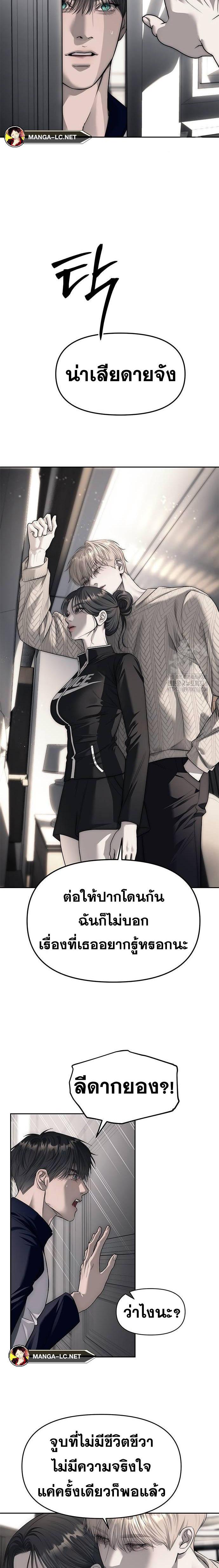 Doujin-Lc- อ่าน โดจิน มังฮวา เกาหลี ญี่ปุ่น จีน แปลไทย Undercover! Chaebol High School ตอนที่ 1 2 3 4 5 6 7 8 9 10 11 12 13 14 ฟรี ไม่มีโฆษณา อ่าน โดจิน Manhwa เกาหลี ญี่ปุ่น จีน เรามีครบ คัดมาให้เน้นๆ โดจิน 18+ รับประกันความฟินโดย  Doujin Lc