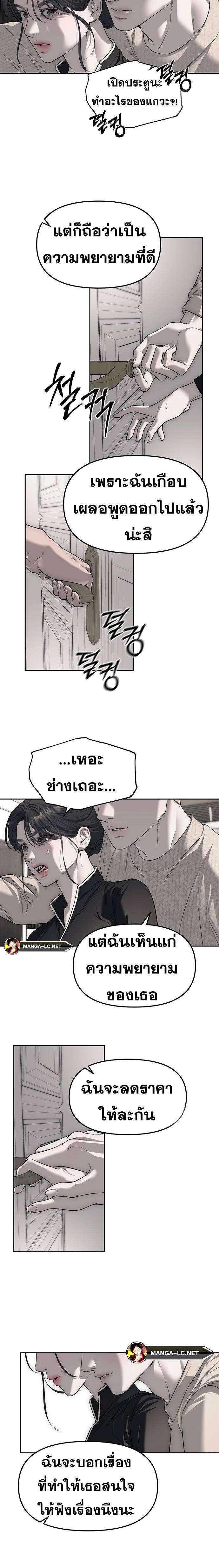 Doujin-Lc- อ่าน โดจิน มังฮวา เกาหลี ญี่ปุ่น จีน แปลไทย Undercover! Chaebol High School ตอนที่ 1 2 3 4 5 6 7 8 9 10 11 12 13 14 ฟรี ไม่มีโฆษณา อ่าน โดจิน Manhwa เกาหลี ญี่ปุ่น จีน เรามีครบ คัดมาให้เน้นๆ โดจิน 18+ รับประกันความฟินโดย  Doujin Lc