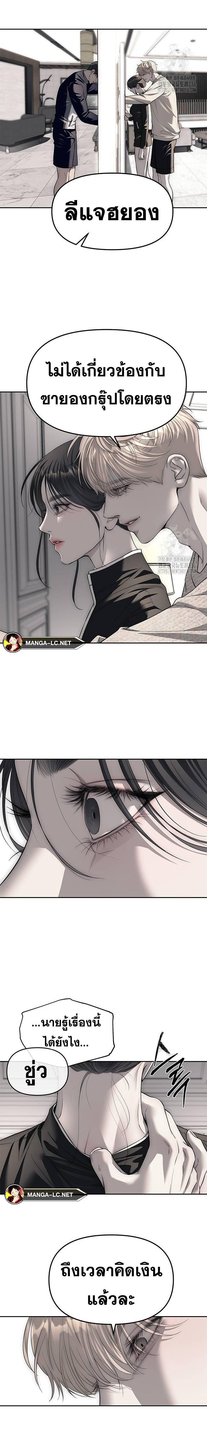 Doujin-Lc- อ่าน โดจิน มังฮวา เกาหลี ญี่ปุ่น จีน แปลไทย Undercover! Chaebol High School ตอนที่ 1 2 3 4 5 6 7 8 9 10 11 12 13 14 ฟรี ไม่มีโฆษณา อ่าน โดจิน Manhwa เกาหลี ญี่ปุ่น จีน เรามีครบ คัดมาให้เน้นๆ โดจิน 18+ รับประกันความฟินโดย  Doujin Lc