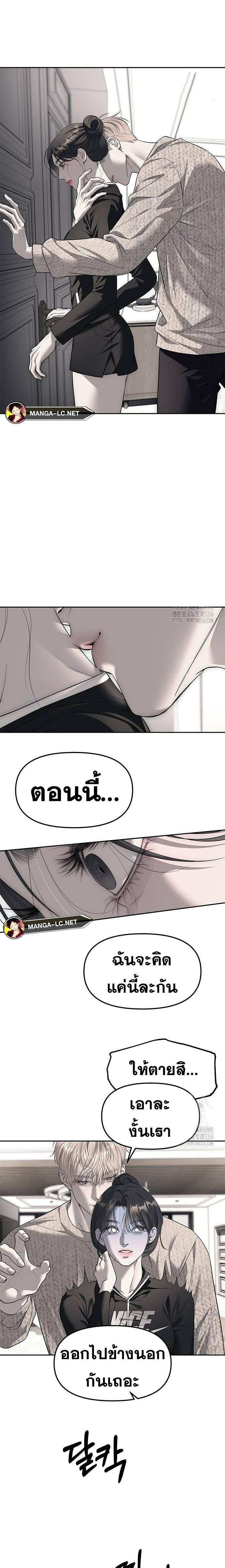 Doujin-Lc- อ่าน โดจิน มังฮวา เกาหลี ญี่ปุ่น จีน แปลไทย Undercover! Chaebol High School ตอนที่ 1 2 3 4 5 6 7 8 9 10 11 12 13 14 ฟรี ไม่มีโฆษณา อ่าน โดจิน Manhwa เกาหลี ญี่ปุ่น จีน เรามีครบ คัดมาให้เน้นๆ โดจิน 18+ รับประกันความฟินโดย  Doujin Lc