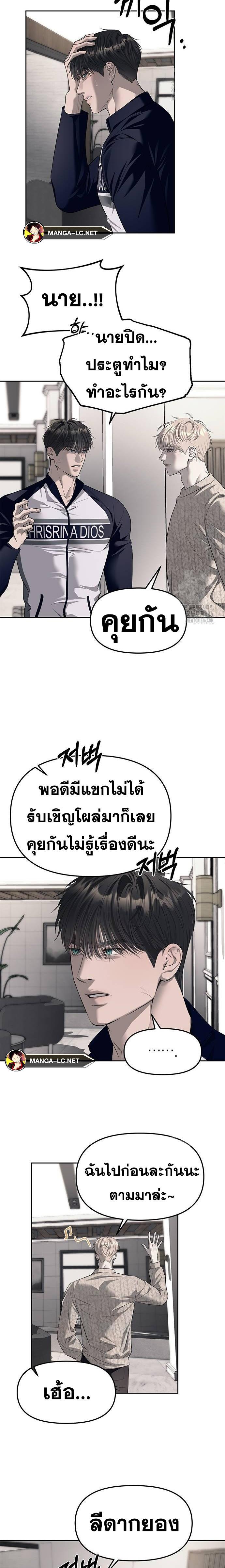 Doujin-Lc- อ่าน โดจิน มังฮวา เกาหลี ญี่ปุ่น จีน แปลไทย Undercover! Chaebol High School ตอนที่ 1 2 3 4 5 6 7 8 9 10 11 12 13 14 ฟรี ไม่มีโฆษณา อ่าน โดจิน Manhwa เกาหลี ญี่ปุ่น จีน เรามีครบ คัดมาให้เน้นๆ โดจิน 18+ รับประกันความฟินโดย  Doujin Lc