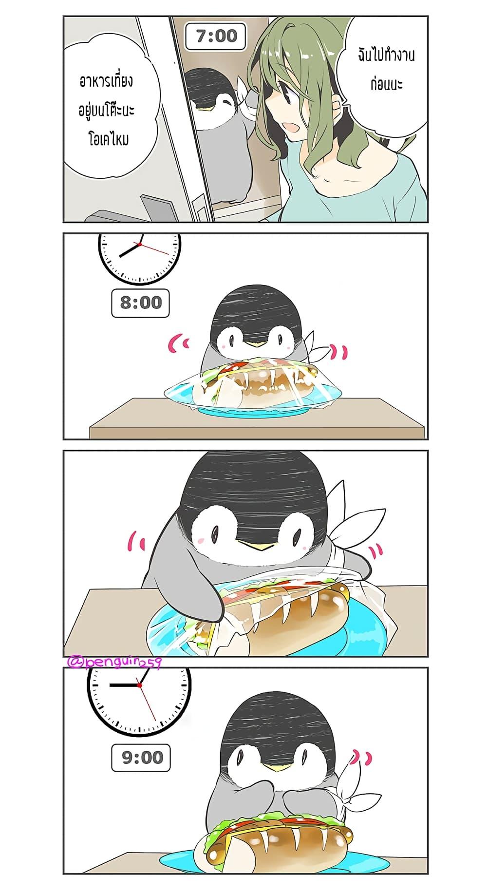 Manga-lc-com อ่านมังงะ อ่านการ์ตูน ออนไลน์ ฟรี Penpen and Onee-san ตอนที่ 1 2 3 4 5 6 7 8 9 10 11 12 13 14 ฟรี ไม่มีโฆษณา Manga-lc - อ่าน มังงะ อ่าน การ์ตูน ออนไลน์ อ่านมังงะ ฟรี