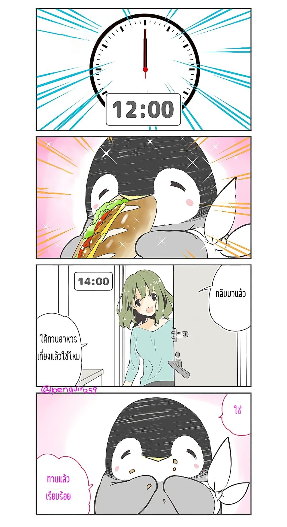 Manga-lc-com อ่านมังงะ อ่านการ์ตูน ออนไลน์ ฟรี Penpen and Onee-san ตอนที่ 1 2 3 4 5 6 7 8 9 10 11 12 13 14 ฟรี ไม่มีโฆษณา Manga-lc - อ่าน มังงะ อ่าน การ์ตูน ออนไลน์ อ่านมังงะ ฟรี