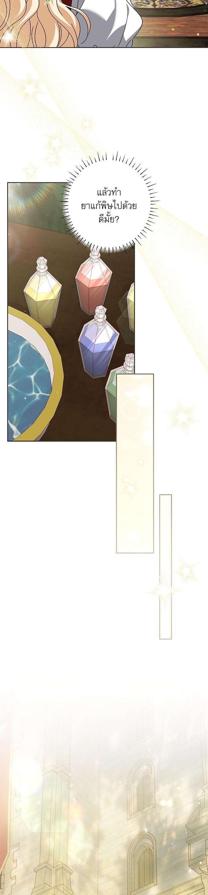 Manga-lc-com อ่านมังงะ อ่านการ์ตูน ออนไลน์ ฟรี The Villainous Family Is Against Independence ตอนที่ 1 2 3 4 5 6 7 8 9 10 11 12 13 14 ฟรี ไม่มีโฆษณา Manga-lc - อ่าน มังงะ อ่าน การ์ตูน ออนไลน์ อ่านมังงะ ฟรี