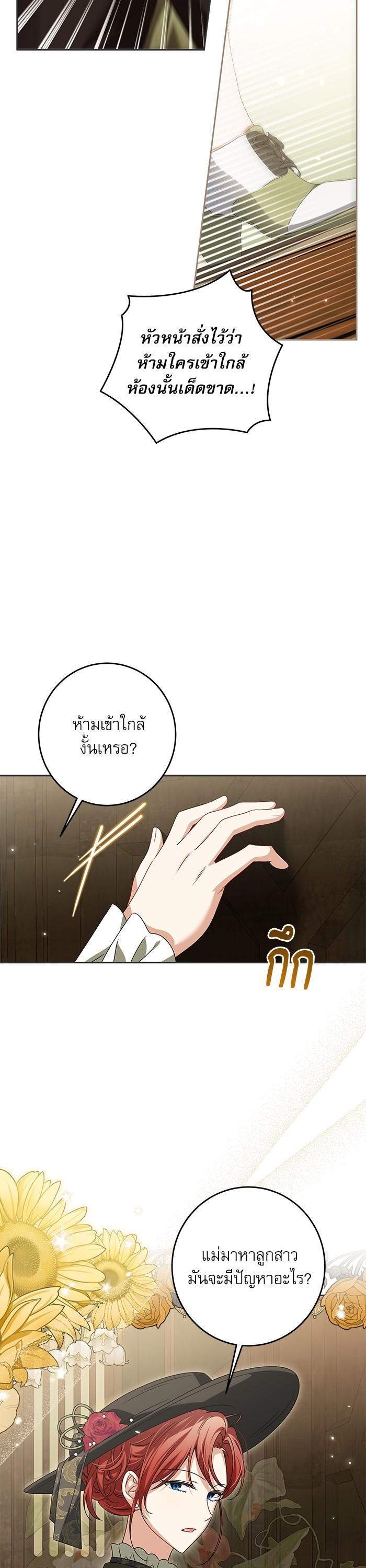 Manga-lc-com อ่านมังงะ อ่านการ์ตูน ออนไลน์ ฟรี The Villainous Family Is Against Independence ตอนที่ 1 2 3 4 5 6 7 8 9 10 11 12 13 14 ฟรี ไม่มีโฆษณา Manga-lc - อ่าน มังงะ อ่าน การ์ตูน ออนไลน์ อ่านมังงะ ฟรี