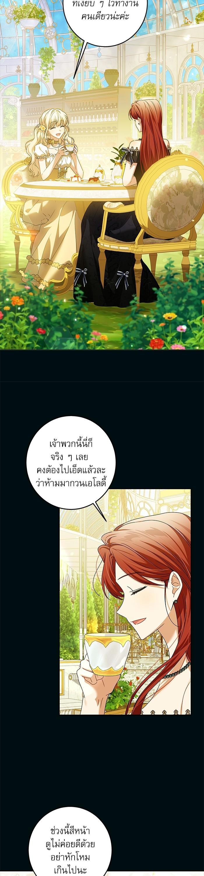 Manga-lc-com อ่านมังงะ อ่านการ์ตูน ออนไลน์ ฟรี The Villainous Family Is Against Independence ตอนที่ 1 2 3 4 5 6 7 8 9 10 11 12 13 14 ฟรี ไม่มีโฆษณา Manga-lc - อ่าน มังงะ อ่าน การ์ตูน ออนไลน์ อ่านมังงะ ฟรี