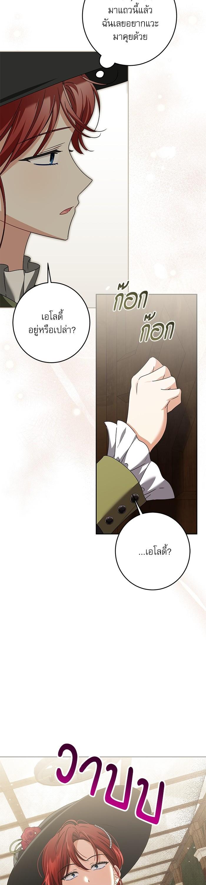 Manga-lc-com อ่านมังงะ อ่านการ์ตูน ออนไลน์ ฟรี The Villainous Family Is Against Independence ตอนที่ 1 2 3 4 5 6 7 8 9 10 11 12 13 14 ฟรี ไม่มีโฆษณา Manga-lc - อ่าน มังงะ อ่าน การ์ตูน ออนไลน์ อ่านมังงะ ฟรี