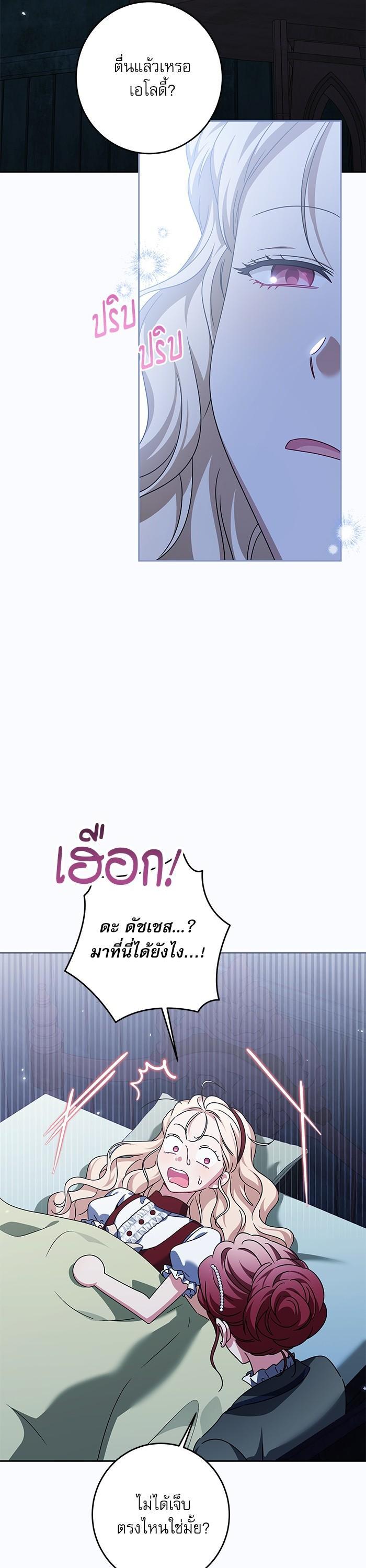 Manga-lc-com อ่านมังงะ อ่านการ์ตูน ออนไลน์ ฟรี The Villainous Family Is Against Independence ตอนที่ 1 2 3 4 5 6 7 8 9 10 11 12 13 14 ฟรี ไม่มีโฆษณา Manga-lc - อ่าน มังงะ อ่าน การ์ตูน ออนไลน์ อ่านมังงะ ฟรี