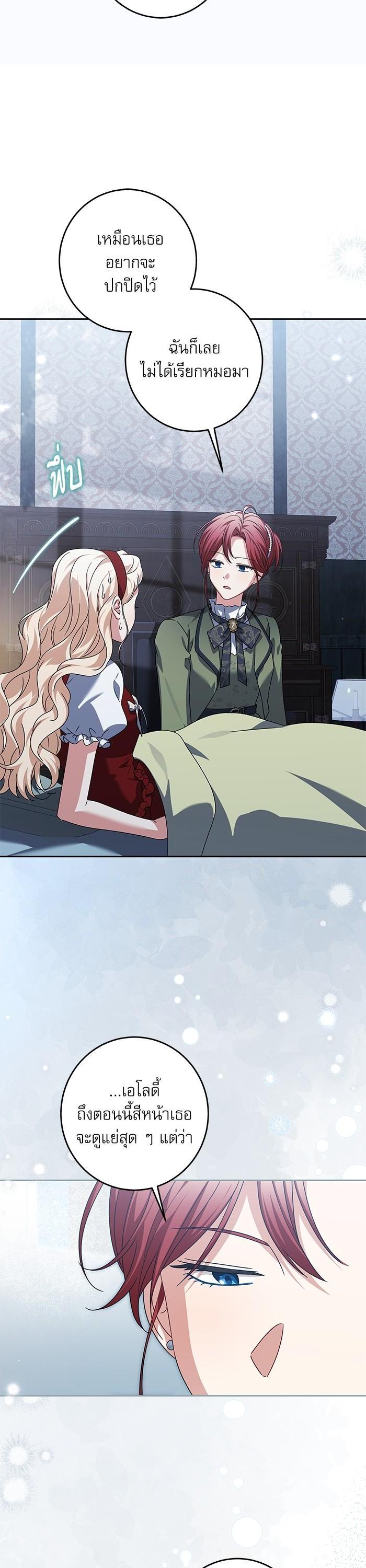 Manga-lc-com อ่านมังงะ อ่านการ์ตูน ออนไลน์ ฟรี The Villainous Family Is Against Independence ตอนที่ 1 2 3 4 5 6 7 8 9 10 11 12 13 14 ฟรี ไม่มีโฆษณา Manga-lc - อ่าน มังงะ อ่าน การ์ตูน ออนไลน์ อ่านมังงะ ฟรี