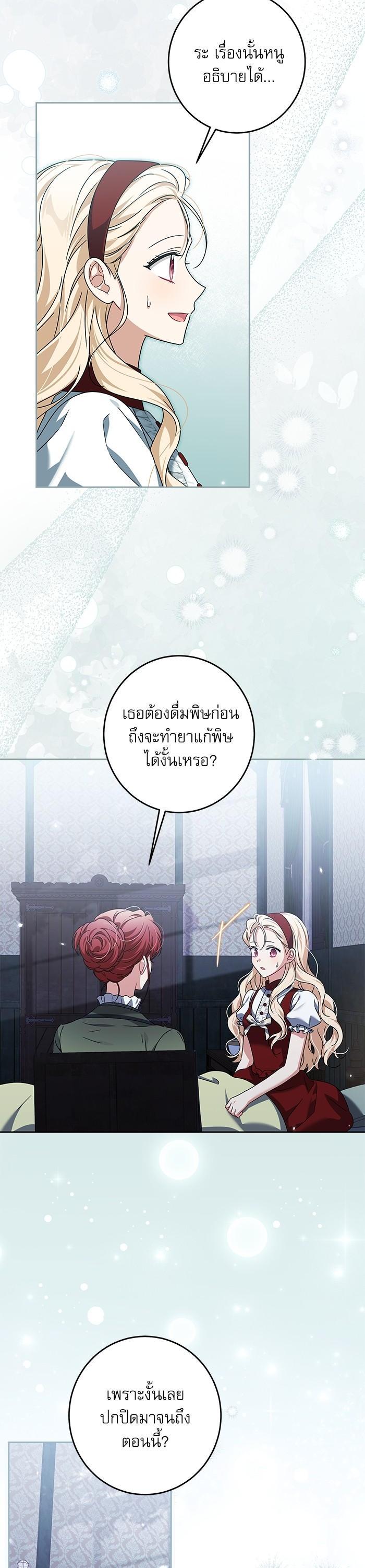 Manga-lc-com อ่านมังงะ อ่านการ์ตูน ออนไลน์ ฟรี The Villainous Family Is Against Independence ตอนที่ 1 2 3 4 5 6 7 8 9 10 11 12 13 14 ฟรี ไม่มีโฆษณา Manga-lc - อ่าน มังงะ อ่าน การ์ตูน ออนไลน์ อ่านมังงะ ฟรี
