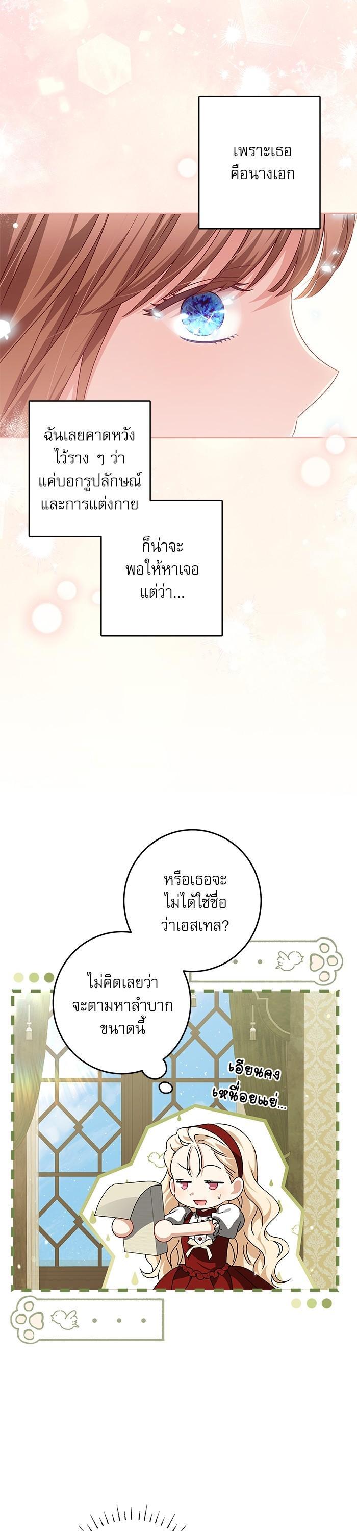 Manga-lc-com อ่านมังงะ อ่านการ์ตูน ออนไลน์ ฟรี The Villainous Family Is Against Independence ตอนที่ 1 2 3 4 5 6 7 8 9 10 11 12 13 14 ฟรี ไม่มีโฆษณา Manga-lc - อ่าน มังงะ อ่าน การ์ตูน ออนไลน์ อ่านมังงะ ฟรี