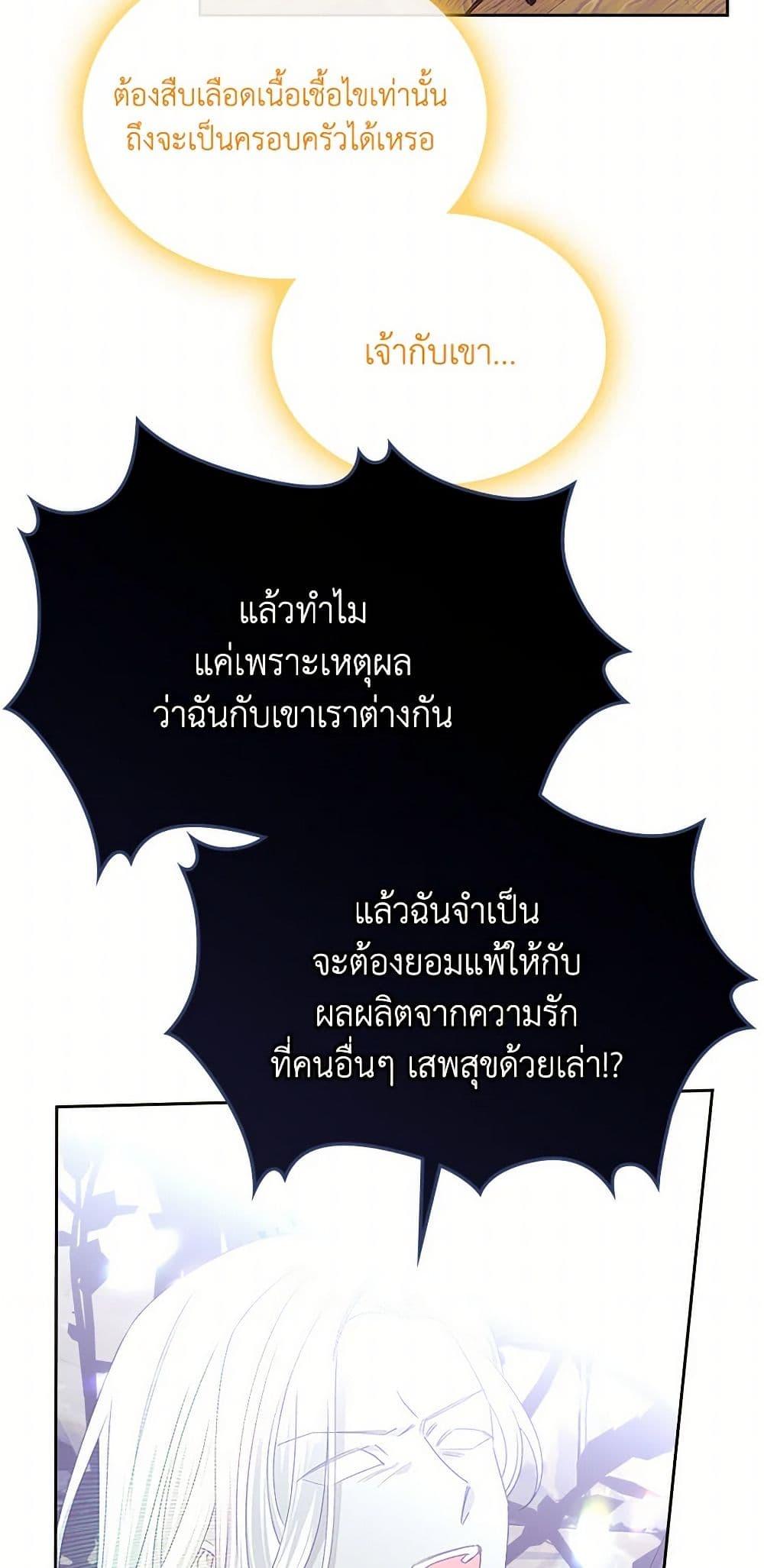 Manga-lc-com อ่านมังงะ อ่านการ์ตูน ออนไลน์ ฟรี The Villainous Princess Wants to Live in a Cookie House ตอนที่ 1 2 3 4 5 6 7 8 9 10 11 12 13 14 ฟรี ไม่มีโฆษณา Manga-lc - อ่าน มังงะ อ่าน การ์ตูน ออนไลน์ อ่านมังงะ ฟรี