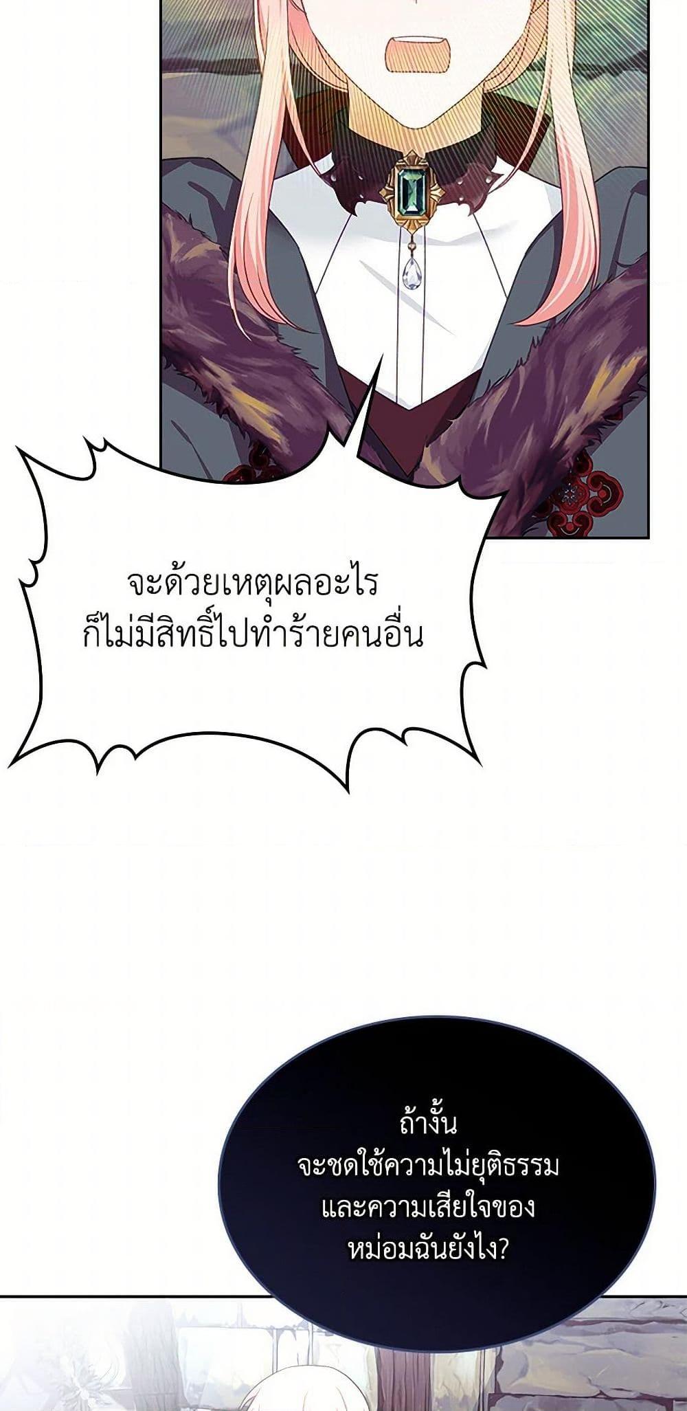 Manga-lc-com อ่านมังงะ อ่านการ์ตูน ออนไลน์ ฟรี The Villainous Princess Wants to Live in a Cookie House ตอนที่ 1 2 3 4 5 6 7 8 9 10 11 12 13 14 ฟรี ไม่มีโฆษณา Manga-lc - อ่าน มังงะ อ่าน การ์ตูน ออนไลน์ อ่านมังงะ ฟรี