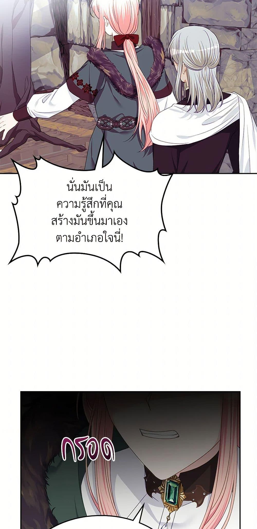 Manga-lc-com อ่านมังงะ อ่านการ์ตูน ออนไลน์ ฟรี The Villainous Princess Wants to Live in a Cookie House ตอนที่ 1 2 3 4 5 6 7 8 9 10 11 12 13 14 ฟรี ไม่มีโฆษณา Manga-lc - อ่าน มังงะ อ่าน การ์ตูน ออนไลน์ อ่านมังงะ ฟรี